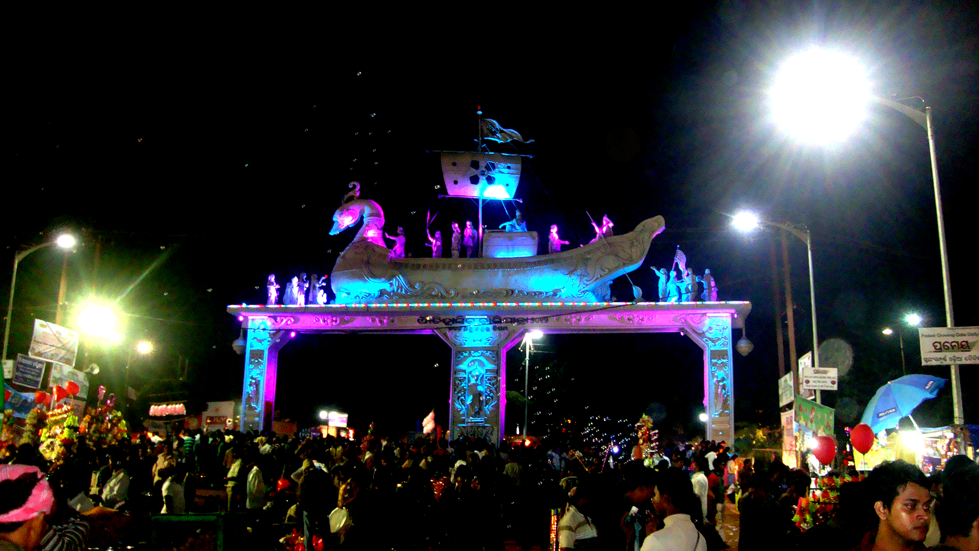 Event's
