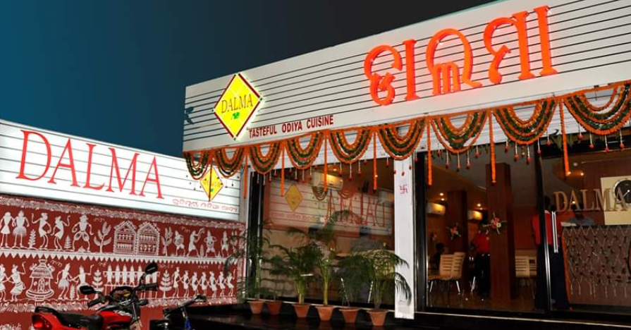 Unit 4, Sachivalaya Marg, Madhusudan Nagar, Bhubaneswar, Odisha 751022