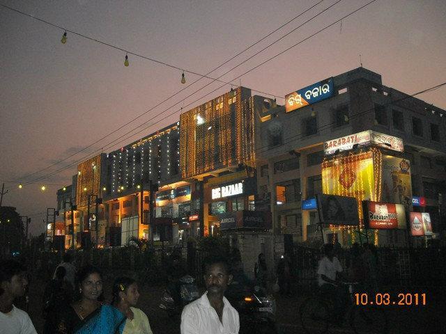 Netaji Subhash Chandra Bose Arcade